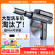 慧多多洗車(chē)機洗車(chē)水槍噴用高壓刷車(chē)泵家用沖洗院子洗地無(wú)線(xiàn)神器全套鋰電