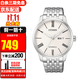 西鐵城（CITIZEN） 手表男自動(dòng)機械表時(shí)尚休閑商務(wù)防水男表 NH8350-59A【香港直郵】