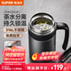 蘇泊爾（SUPOR）保溫杯男士316L不銹鋼水杯帶手柄泡茶杯商務(wù)辦公大容量杯子送禮物 隕石灰-【非顯溫款】600ml
