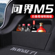 晟梵華為問(wèn)界M5后備箱隔板AITO收納儲物盒汽車(chē)裝飾用品配件改裝內大全 后備箱隔板【左側】升級加厚 問(wèn)界M5