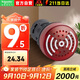 施耐德電氣蜂鳴器 XB2B 聲響間斷 24VAC/DC XB2BSB4LC 蜂鳴器