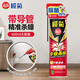 欖菊殺蟑氣霧劑600ml 殺蟲(chóng)劑噴霧家用滅殺蟑螂噴霧劑帶導管 檸檬清香