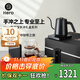 Hero甄享版手沖咖啡壺套裝手磨咖啡機磨豆機手沖咖啡器具套裝 電動(dòng)版