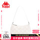 Kappa卡帕 新款正品女士時(shí)尚設計感腋下包手提包韓版百搭單肩包 奶昔白