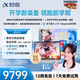 科大訊飛人工智能旗艦學(xué)習機T30 Pro 【哪吒2聯(lián)名】14.7英寸超大護眼屏 中高考同源技術(shù) 星火+DeepSeek