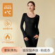 密汐皙迪（micisty）肌底衣保暖內衣女士秋衣秋褲套裝恒溫發(fā)熱隱形無(wú)痕打底衫冬季 雅致黑-1套裝 M 女80-110斤/L男80-150斤
