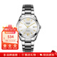 寶時(shí)捷（POSCER）手表女機械女士商務(wù)手表鋼帶小表盤(pán)經(jīng)典國表節日送女友禮物50046 銀白 機械女表