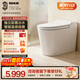 科勒（KOHLER）ST30智能馬桶靜音智能坐便器座圈加熱腳感翻蓋女王座 婦洗款305mm