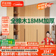 法詩(shī)韻全實(shí)木定制橡木L型轉角衣柜主臥小戶(hù)型90度衣櫥邊柜墻角柜兒童柜 【0.9m長(cháng)*2.4m高】橡木轉角柜 ENF母嬰級環(huán)?？咕?8MM加厚橡木