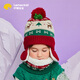 檸檬寶寶兒童寶寶帽子圍巾兩件套男童女童秋冬護耳 紅色 大碼3-12歲