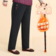 大唐夫人【加厚棉褲】冬裝中老年人媽媽直筒長(cháng)褲保暖寬松外穿奶奶高腰褲