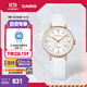 卡西歐（CASIO）SHEEN SHE-4048PGL系列時(shí)尚休閑女士手表防水女表 送女友【禮物】 SHE-4048PGL-7AUPR日期顯示