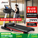 捷瑞特（JOROTO）跑步機智能家庭用全折疊減震靜音走步機dt30plus經(jīng)典版