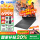 惠普（HP）光影精靈11 2025新品上市【國家補貼20%】 高顏值高性能游戲本 15.6英寸暗夜電競筆記本電腦 【爆款】i7-13620H/RTX5060-8G 16G內存 1TB大容量固態(tài) 144