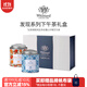 唯廷德（Whittard）英式紅茶禮盒玫瑰紅茶綠茶伯爵茶罐裝散茶葉送禮進(jìn)口自選 芒果佛手柑綠茶+伯爵紅茶（效期至26年10月）