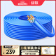 綠聯(lián)六類(lèi)千兆網(wǎng)線(xiàn)【0.57±0.008mm純銅線(xiàn)芯】CAT6類(lèi)非屏蔽雙絞線(xiàn) 家裝網(wǎng)絡(luò )POE監控工程箱線(xiàn)100米 11257