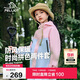 伯希和（Pelliot）戶(hù)外兒童三合一男女春夏沖鋒夾克防水防風(fēng)外套衣服13345137粉130