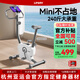 佑美動(dòng)感單車(chē)家用mini健身車(chē)室內靜音減肥健身器材男女腳踏自行車(chē) 16檔手動(dòng)調阻-不占地免插電