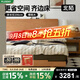 北陌家具夢(mèng)悠床薄床頭齊邊臥室雙人小戶(hù)型橡木櫻桃木北歐原木全實(shí)木床 【櫻桃木】齊邊床#01 1500mm*2000mm