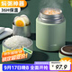 恩爾美（nRMEi）316不銹鋼燜燒杯女雙層保溫飯盒悶燒懷粥壺桶鍋正品2025新款