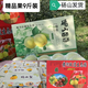 正宗安徽碭山酥梨 碭山梨  酥梨止咳潤喉 梨子水果 [9斤]精品果彩箱裝