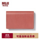 無(wú)印良品（MUJI） 手工涂漆鞣制皮革 名片夾 卡包 卡夾 EHA30A4S 紅色 長(cháng)7.3*寬10.8*高1.7cm