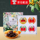 京都念慈庵潤喉糖禮盒60g*4 老師主播網(wǎng)紅護嗓草本含片靚聲寶糖果禮物送父母 A款【枇杷+金桔+薄荷+烏梅味】