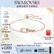 施華洛世奇（SWAROVSKI）CONSTELLA手鏈女手鐲教師節禮物生日禮物女5728588