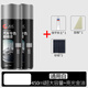 普士德汽車(chē)自噴漆黑色修補車(chē)漆劃痕修復神器黑車(chē)用手噴漆大瓶裝防銹黑漆 【通用白】1瓶裝+光油1瓶 配工具