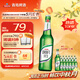 青島啤酒（TsingTao）純生原麥汁濃度8°P 600ml*12瓶  新老包裝隨機發(fā) 中秋節送禮
