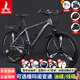 鳳凰鋁合金山地自行車(chē)成年人男士女士油剎可鎖雙減震山地車(chē)自行車(chē)學(xué)生 肖光灰/全軸承/三刀輪 27.5英寸（適合身高170-190） 27速鳳凰定位變速【碳鋼車(chē)架】