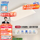 歐普簡(jiǎn)約 吸頂燈燈具led一體吸頂燈客廳燈燈具簡(jiǎn)約現代燈飾TC A三檔調色款-130w/10000lm客廳燈