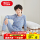 紅豆兒童純棉秋衣秋褲套裝男女中大童薄款秋冬保暖內(nèi)衣A類(lèi)全棉棉毛衫 H4M1023淺藍(lán) 150