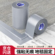 米樂(lè )奇 強力布基膠帶強力固定門(mén)窗防水防臺風(fēng)抗臺風(fēng)防風(fēng)膠帶窗戶(hù)米字 銀灰色 60mm*20米 2卷