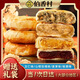 伯香村黃莊月餅中秋糕點(diǎn)源頭直發(fā)蛋黃+五仁+板栗+山楂4包加贈禮袋1720g