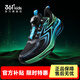 361°【飛速2.0】童鞋男女童運動(dòng)跑鞋兒童秋季中大童學(xué)生體考訓練鞋 碳黑/碧湖藍色/新葉綠色 36