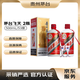 茅臺【采銷(xiāo)嚴選】飛天  醬香型白酒 53度 500mL 2瓶 25-26年份隨機（送禮袋）