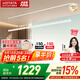 好太太（Hotata）隱形晾衣架電動(dòng)智能晾衣機隱藏式嵌入式陽(yáng)臺全自動(dòng)升降晾衣服桿架 D-3198：2.4米單桿被桿+照明語(yǔ)音