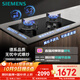 西門(mén)子（SIEMENS）【德系精工】5.2kw燃氣灶雙灶天然氣灶 猛火大火力 臺嵌兩用家用一級能效可組套裝國補ER72B3VBMP