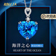 BOGLIA海洋之心項(xiàng)鏈女托帕石吊墜愛(ài)心鎖骨鏈生日禮物送女友老婆 愛(ài)心托帕石項(xiàng)鏈【千禧切工】