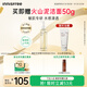 悅詩(shī)風(fēng)吟（Innisfree）精華水感卸妝油150ml敏肌教師節禮物【有效期至2026年11月1日】
