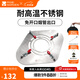 牧高笛（MOBIGARDEN） 防燙板 戶(hù)外露營(yíng)柴火爐配件帳篷煙囪口不銹鋼防燙板配件燎動(dòng) 巖石灰