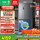 容聲方糖505主動(dòng)雙凈雙系統十字四開(kāi)門(mén)超薄零嵌入式電冰箱家用制冰一級能效BCD-505P60CZMAD灰國家補貼
