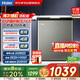 海爾（Haier）冰柜142L【頂配版】玻璃面板家用小冷柜冷藏冷凍減霜80%150H斷電保護BC/BD-142GHPG國家補貼