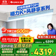 格力（GREE）中央空調(diào) 風管機一拖一 K+風靜享1.5匹家用 1級能效FJR3.5Pd/Cb4Nh-N1（一價全包）國家補貼
