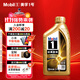 美孚1號經(jīng)典表現5W-40金美SQ先進(jìn)全合成機油官方授權汽車(chē)保養 1L