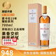 麥卡倫（MACALLAN）蘇格蘭單一麥芽威士忌 洋酒 斯佩塞產(chǎn)區雪莉桶 跨境直采原瓶進(jìn)口 麥卡倫臻彩系列15年700ml