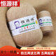 恒源祥官方100%羊絨線(xiàn)2025新款手編毛線(xiàn)團純山羊絨線(xiàn)中粗手工編織毛線(xiàn) 卡其色 50g（一兩裝）