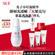SK-II光子小燈泡美白祛斑淡斑精華液75ml化妝品sk2護膚品套裝生日禮物