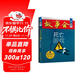 故事會珍藏本 懸念推理系列 死亡游戲 短篇小說文學(xué)小品故事合訂本 刑偵探案解密推理大眾讀者通俗經(jīng)典讀本文學(xué)文摘
